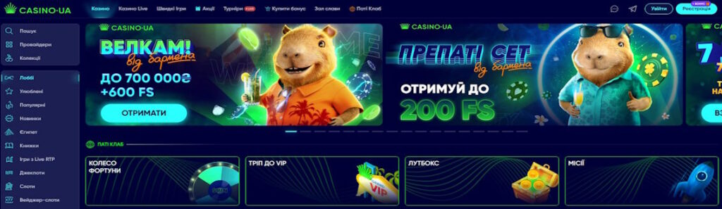 казино юа