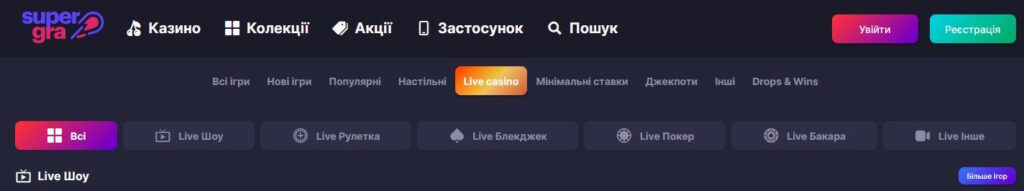 игры супер гра