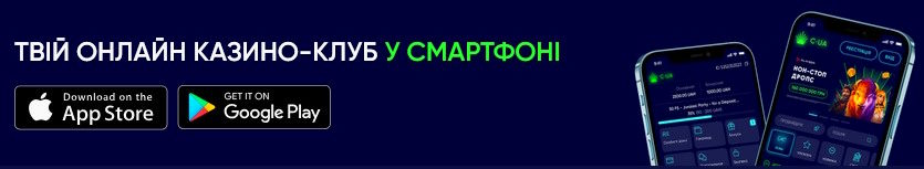 мобильная версия кано юа