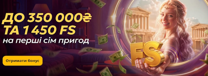 777 bonus
