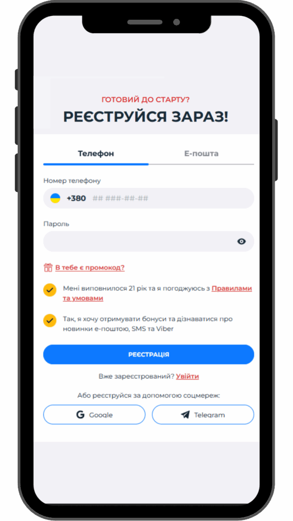 регистрация фест казино