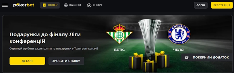 pokerbet casino