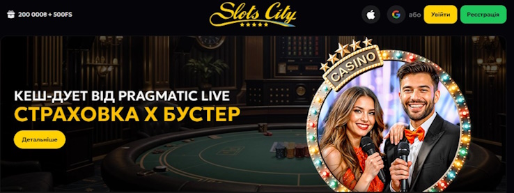 sclotcity